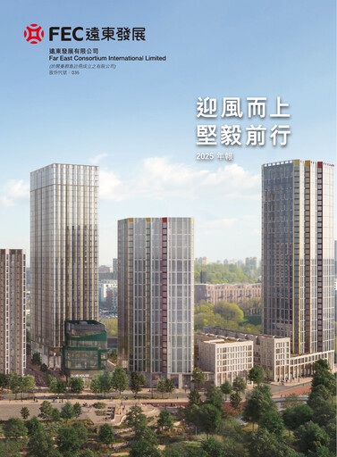 Thumbnail Far East Consortium International Annual Report 2025