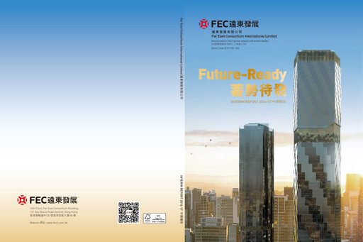 Thumbnail Far East Consortium International Half-year Report 2016-2017