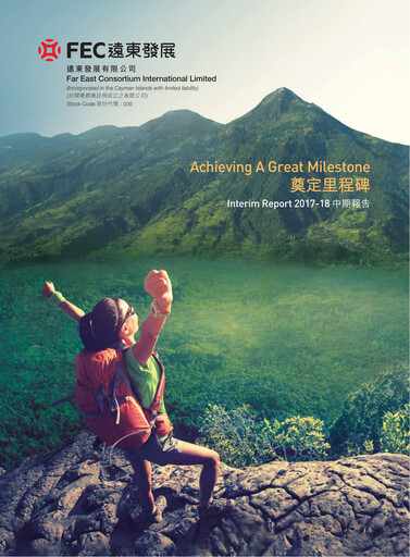 Thumbnail Far East Consortium International Half-year Report 2017-2018