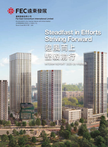 Thumbnail Far East Consortium International Half-year Report 2025-2026