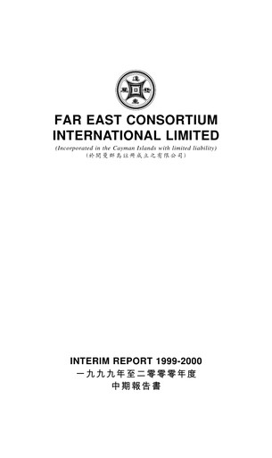 Thumbnail Far East Consortium International Half-year Report 1999-h1