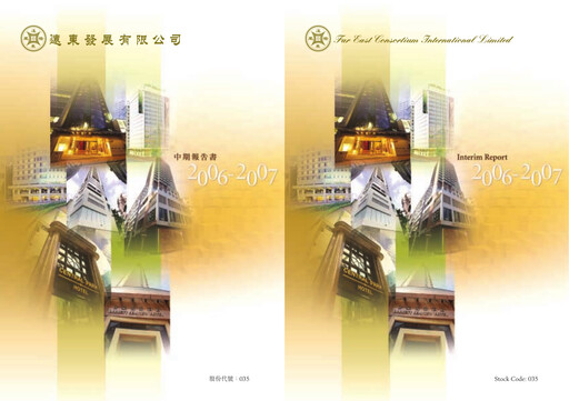 Thumbnail Far East Consortium International Half-year Report 2006-h1
