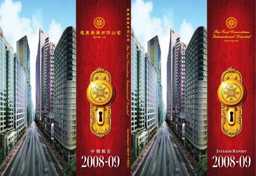 Thumbnail Far East Consortium International Half-year Report 2008-h1