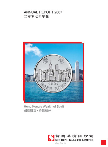 Thumbnail Sun Hung Kai & Co. Annual Report 2007