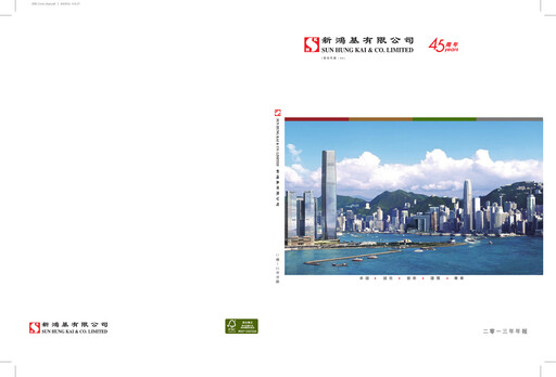 Thumbnail Sun Hung Kai & Co. Annual Report 2013