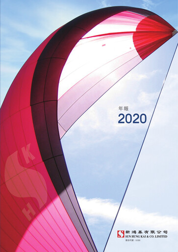 Thumbnail Sun Hung Kai & Co. Annual Report 2020