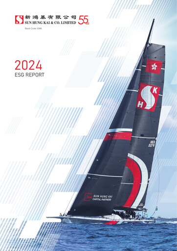 Thumbnail Sun Hung Kai & Co. ESG Report 2024