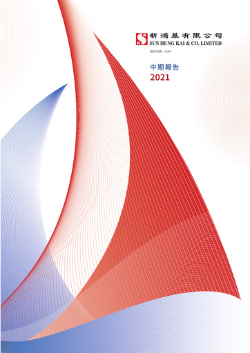 Thumbnail Sun Hung Kai & Co. Half-year Report 2021-h1