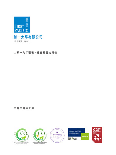 Thumbnail First Pacific Company  ESG Report 2019