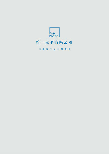 Thumbnail First Pacific Company  Half-year Report 2003-h1