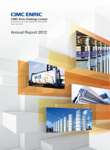 Thumbnail CIMC Enric Annual Report 2012
