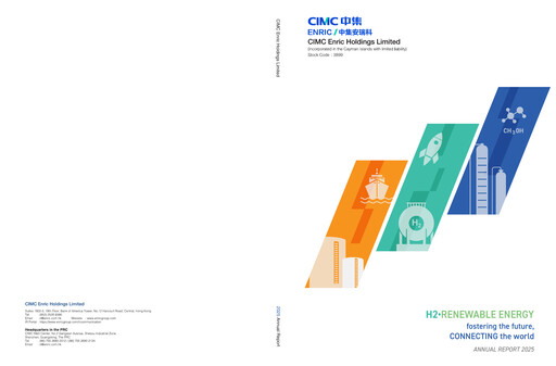 Thumbnail CIMC Enric Annual Report 2025