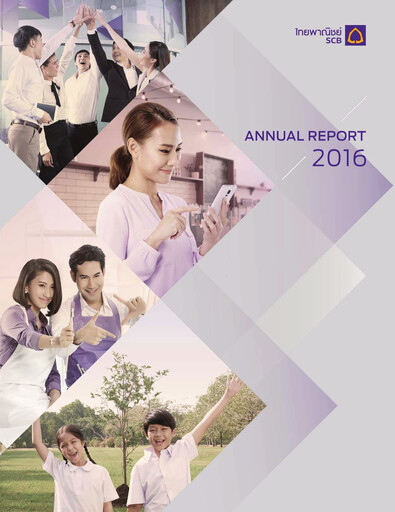 Thumbnail SCB (Siam Commercial Bank)
 Annual Report 2016