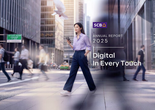 Thumbnail SCB (Siam Commercial Bank)
 Annual Report 2025