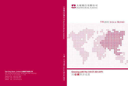 Thumbnail Dah Sing Financial Annual Report 2013
