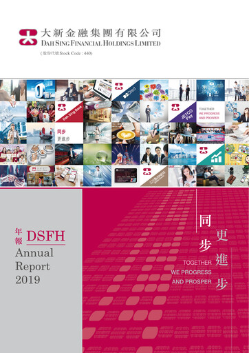 Thumbnail Dah Sing Financial Annual Report 2019