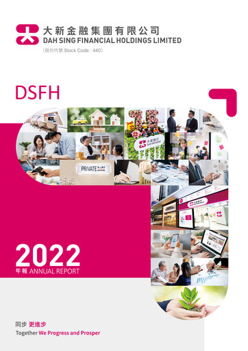 Thumbnail Dah Sing Financial Annual Report 2022