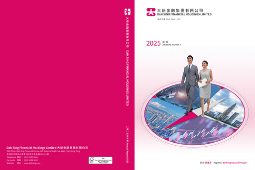 Thumbnail Dah Sing Financial Annual Report 2025