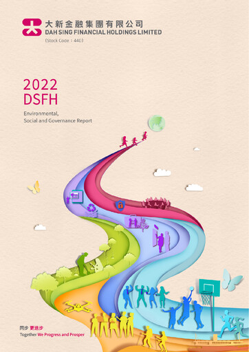 Thumbnail Dah Sing Financial ESG Report 2022
