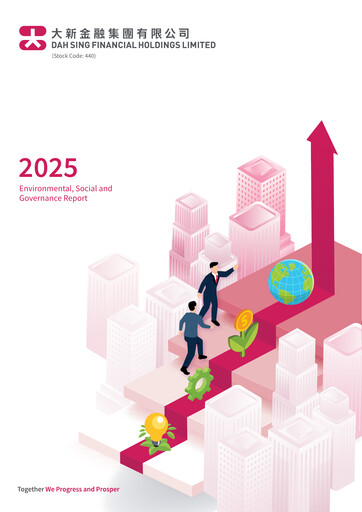Thumbnail Dah Sing Financial ESG Report 2025