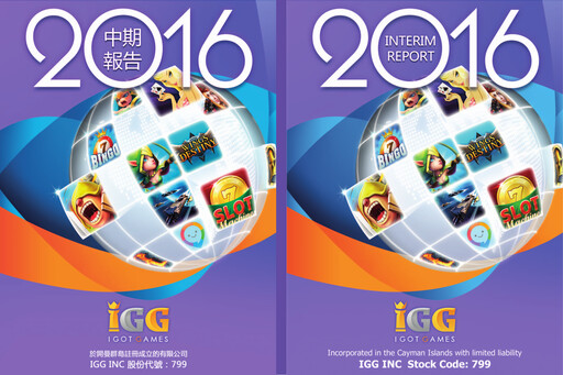 Thumbnail IGG Inc Half-year Report 2016-h1