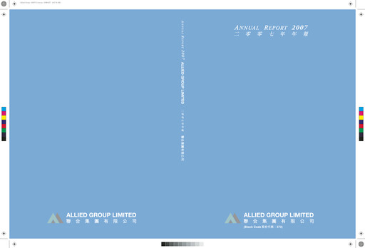Thumbnail Allied Group Limited Annual Report 2007