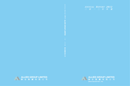 Thumbnail Allied Group Limited Annual Report 2012