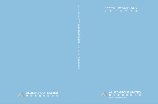 Thumbnail Allied Group Limited Annual Report 2014