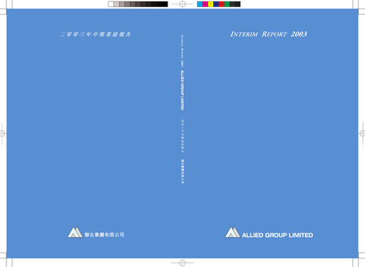 Thumbnail Allied Group Limited Half-year Report 2003-h1