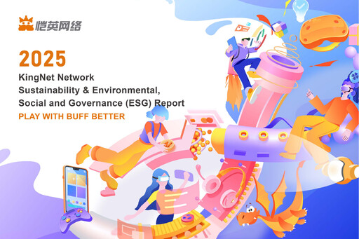 Thumbnail Kingnet Network ESG Report 2025