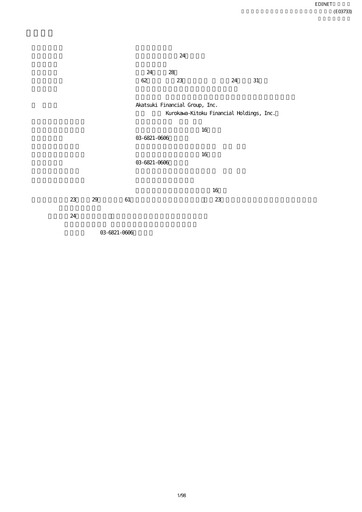 Thumbnail Akatsuki Corp. Annual Report fy2012