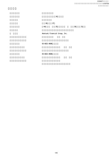 Thumbnail Akatsuki Corp. Annual Report fy2014
