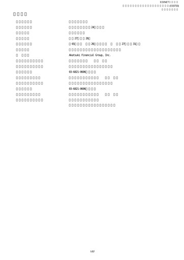 Thumbnail Akatsuki Corp. Annual Report fy2015