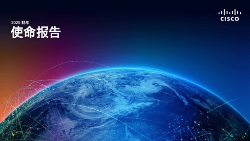 Thumbnail Cisco Sustainability Report 2025