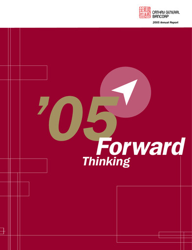 Thumbnail Cathay General Bancorp Annual Report 2005