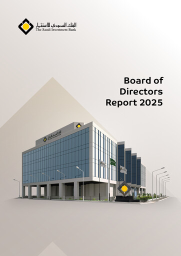 Vorschaubild Saudi Investment Bank Jahresbericht 2025