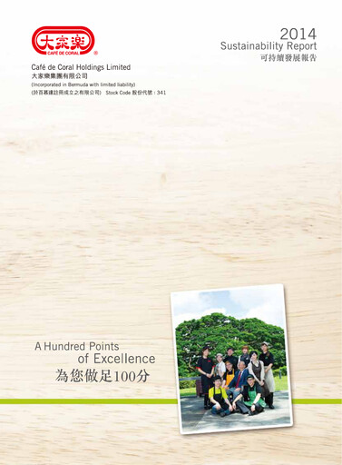 Thumbnail Café de Coral Sustainability Report 2014