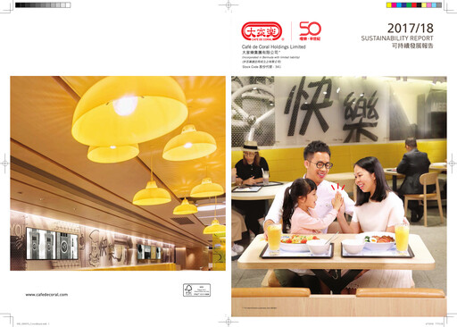 Thumbnail Café de Coral Sustainability Report 2017-2018