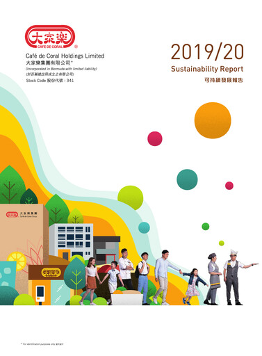 Thumbnail Café de Coral Sustainability Report 2019-2020