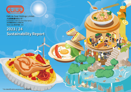 Thumbnail Café de Coral Sustainability Report 2023-2024