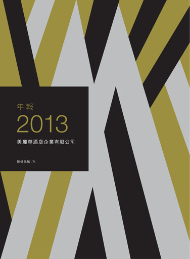 Miniature Miramar Hotel and Investment Rapport annuel 2013