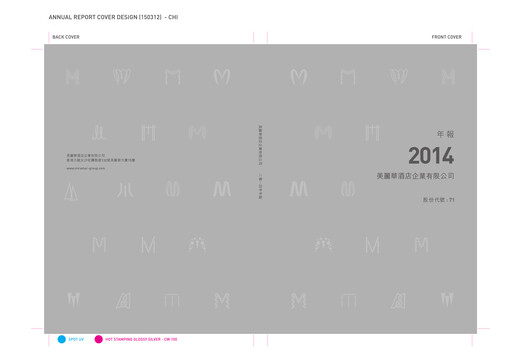 Miniature Miramar Hotel and Investment Rapport annuel 2014