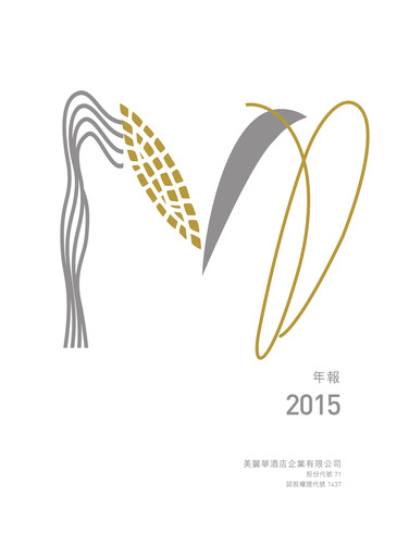 Miniature Miramar Hotel and Investment Rapport annuel 2015