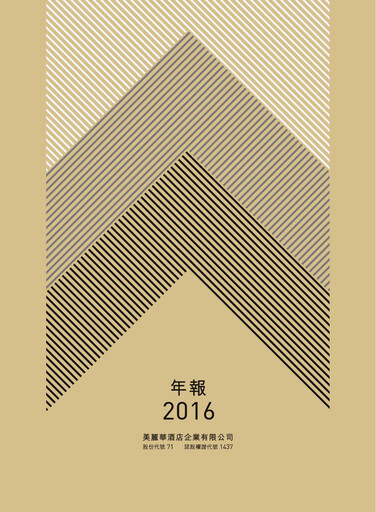 Thumbnail Miramar Hotel and Investment Annual Report 2016