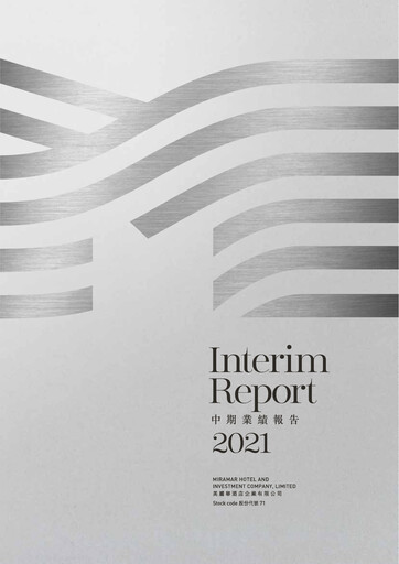 Thumbnail Miramar Hotel and Investment Half-year Report 2021-h1