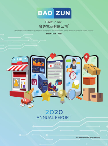 Thumbnail Baozun Annual Report 2020