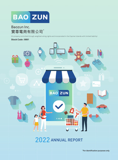 Thumbnail Baozun Annual Report 2022