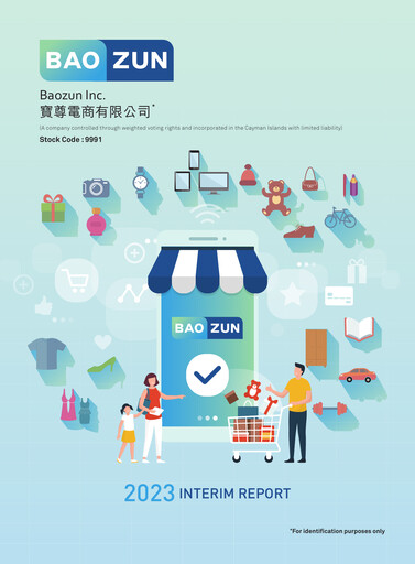 Thumbnail Baozun Half-year Report 2023-h1