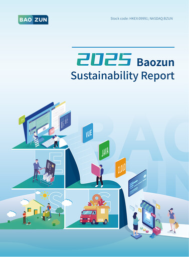 Thumbnail Baozun Sustainability Report 2025
