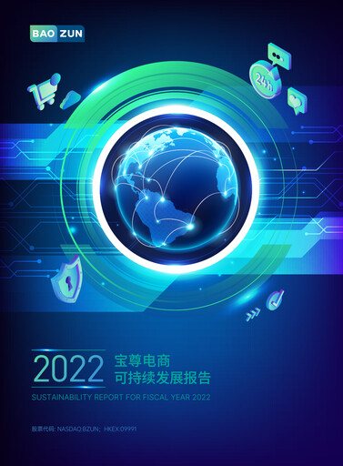 Thumbnail Baozun Sustainability Report 2022